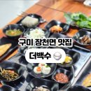 학신로-1 이미지