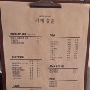 원창고개길 이미지