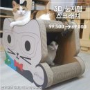 오케이펫