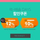 피코크몰22