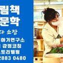 실버글쓰기교실 이미지