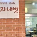 도예도가 이미지