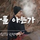 나를 바꾸는 명상 이미지