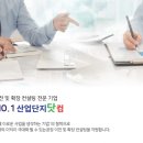 고덕 일반산업단지 이미지