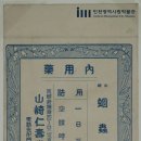 인수당약국 이미지