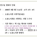 도봉도서관 이미지