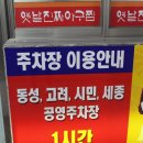 마산고려도장 이미지