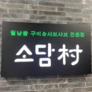 츄러스1500단대