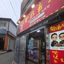 황금양곱창 | 효성동 황금곱창 본점 내돈내산 후기 — 한우곱창에 곱이 이렇게 많다고요
