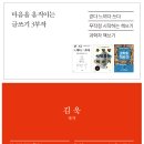 책이음 서비스, 충남 보령시립도서관, 보령시 중앙도서관 책이음 구축중 관련 이미지