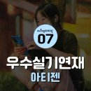 아티젠2미술학원 이미지