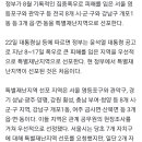 [단독]영등포·관악, 성남·광주 등 폭우 특별재난지역 우선 선포 이미지