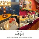 동백빌딩 | 수원 금곡동 호매실 제주동백 카페 딸기생크림케이크 내돈내산 추천 후기!