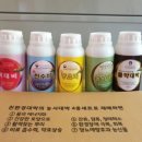 홍이농장 이미지