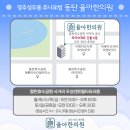 경희다원한방병원 이미지