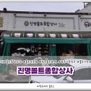 진명상사 이미지