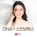 디엘의원 이미지