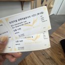 서문어린이도서관-미운영 | 여름방학 아이랑 볼만한 공연 추천! 과학마술콘서트 실내체험 솔직 후기