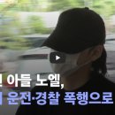 노엘의원 이미지