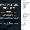 프랭크버거(청량리 힐스테이트점) 네이버블로그