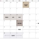 대천중학교 | 남천써밋 모하 후기