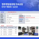 봉서산로 이미지