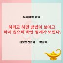 원탑배관용접학원