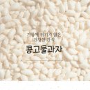 (합)햇살나눔