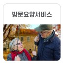 참조은재가노인복지센터 네이버블로그