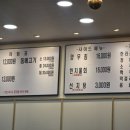 제주은희네해장국 영등포문래점 네이버블로그