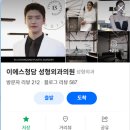 이에스와이 | 이에스청담 쌍수 재수술 상담 후기 매몰