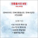 의정부사진관 전통 돌사진 만족스러운 권작가스튜디오 촬영 후기