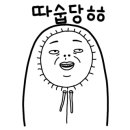 클럽이에스통영리조트 이미지