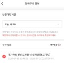 라스트몰
