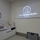 라움동물병원 이미지