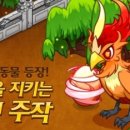 오방농장 이미지