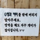 회포마차 이미지