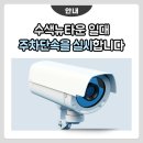 주정차단속-111 이미지