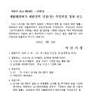 온양5동 시민로 이미지