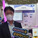 (주)인더텍 이미지