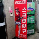 chai미엔
