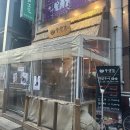 호수양곱창구이 | 일산 정발산역 웨스턴돔 곱창 맛집 우장간 본점 솔직 후기 주차