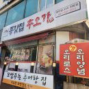 성남 신구대 맛집 추천 (feat 금빛그랑메종 맛집 ) 내돈내산입니다!