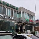 문학초등학교 | 인천 문학경기장 근처 해물이 가득가득한 해물칼국수 학익동 맛집인 맑은바다해물칼국수 후기