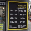 더운정부동산공인중개사사무소 이미지