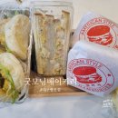 굿모닝베이커리 | 대구빵 맛집 대현동 동대구시장맛집 굿모닝베이커리