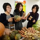 한농 농산물 이미지