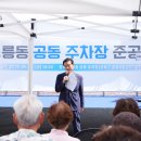 성북이네