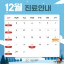 쉼표동물병원