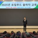 중앙농협 통합지원청사 이미지